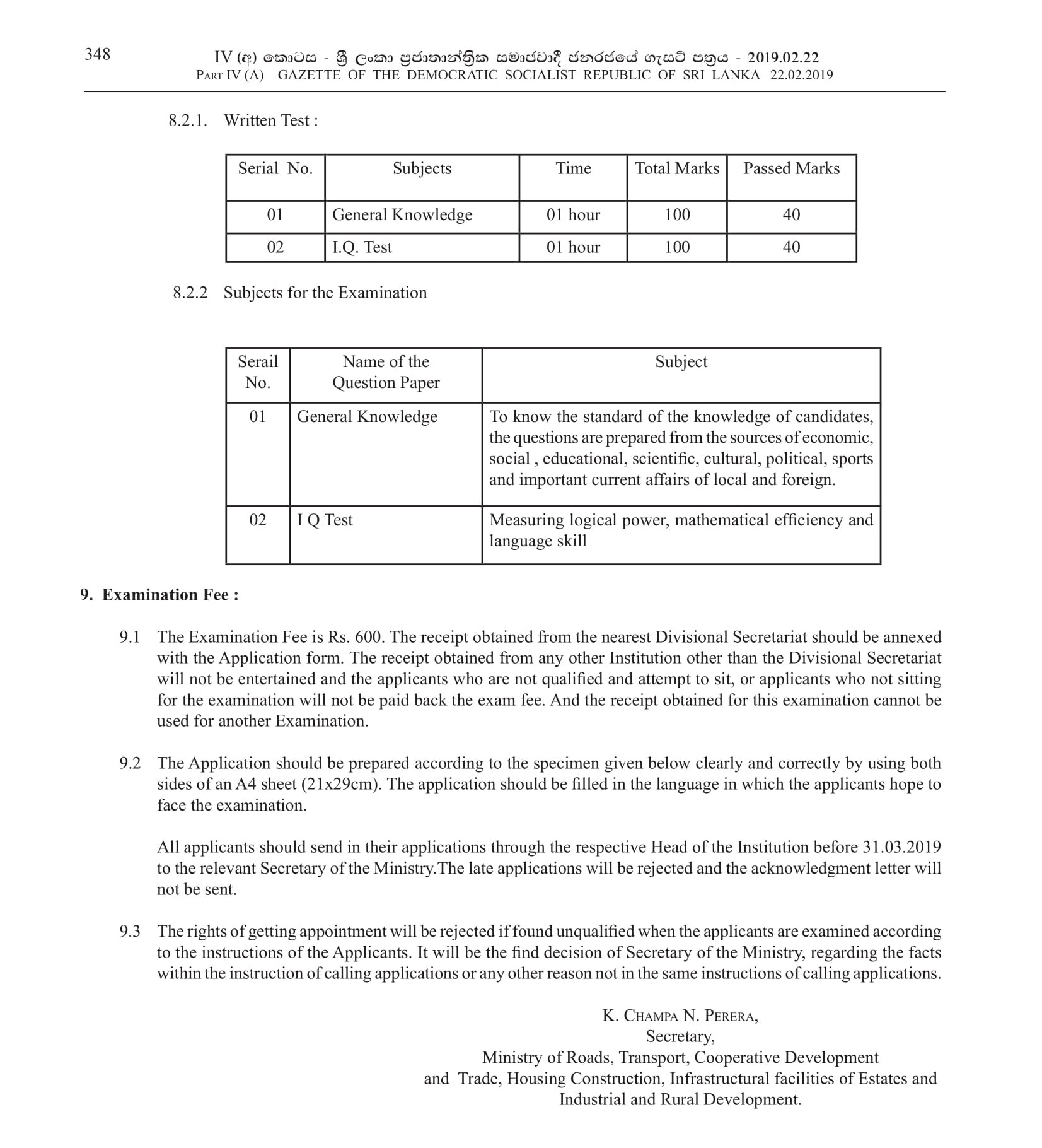 Instructor (Computer, Coir, Carpentry, Light, Leather, Textile, Technical) - Department of Industries - Western Province